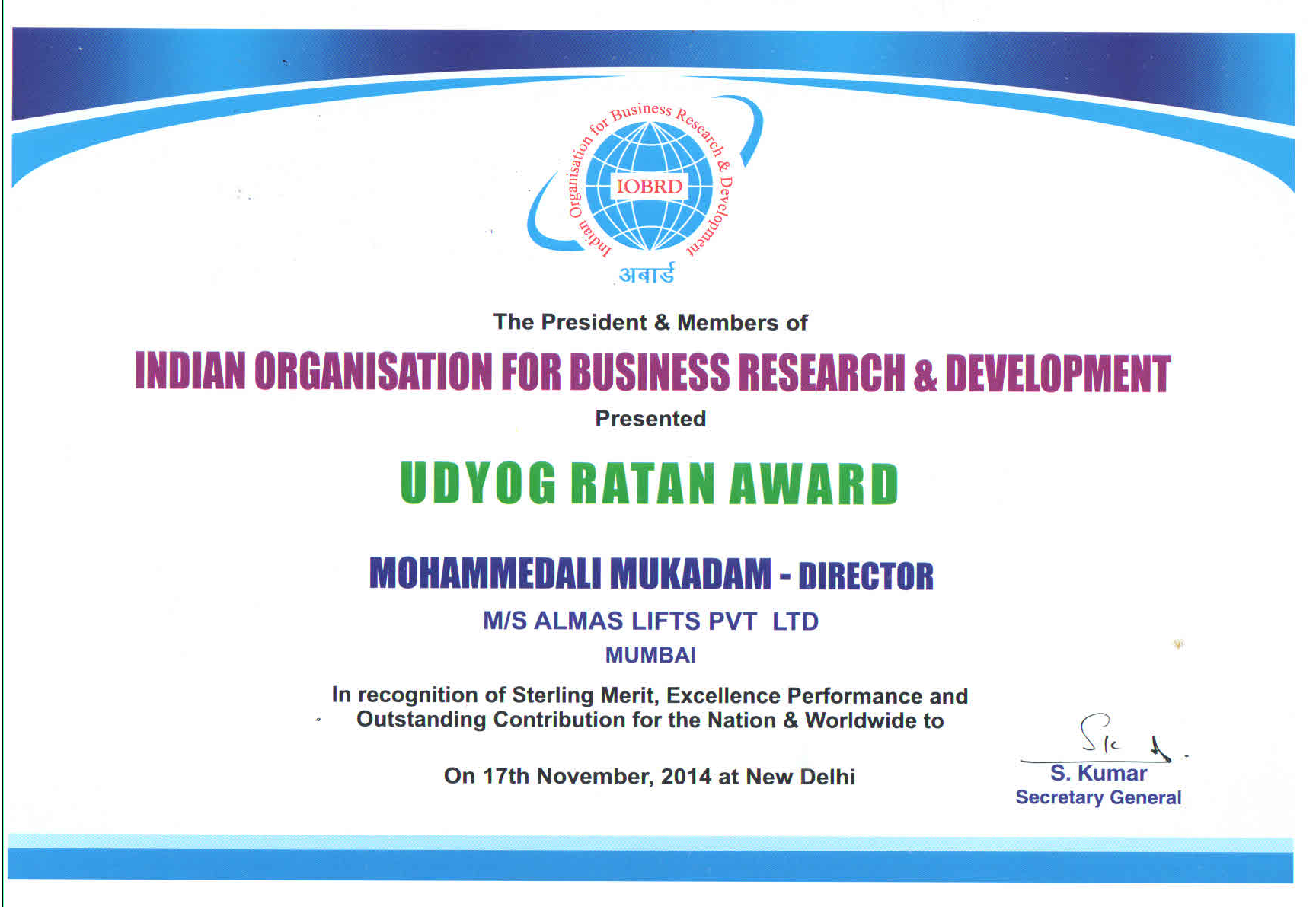 Udyog Ratan Award